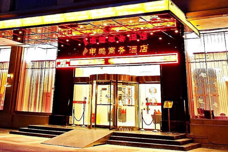 Canaan International Hotel Xi'An Xi'an  Eksteriør billede