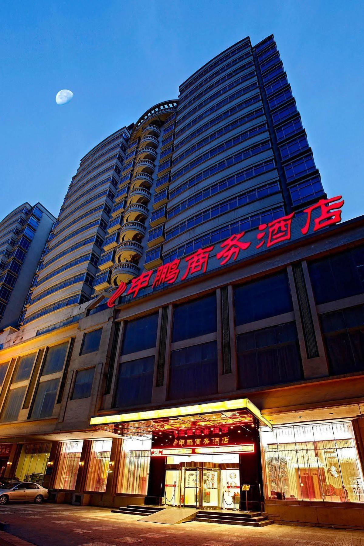 Canaan International Hotel Xi'An Xi'an  Eksteriør billede